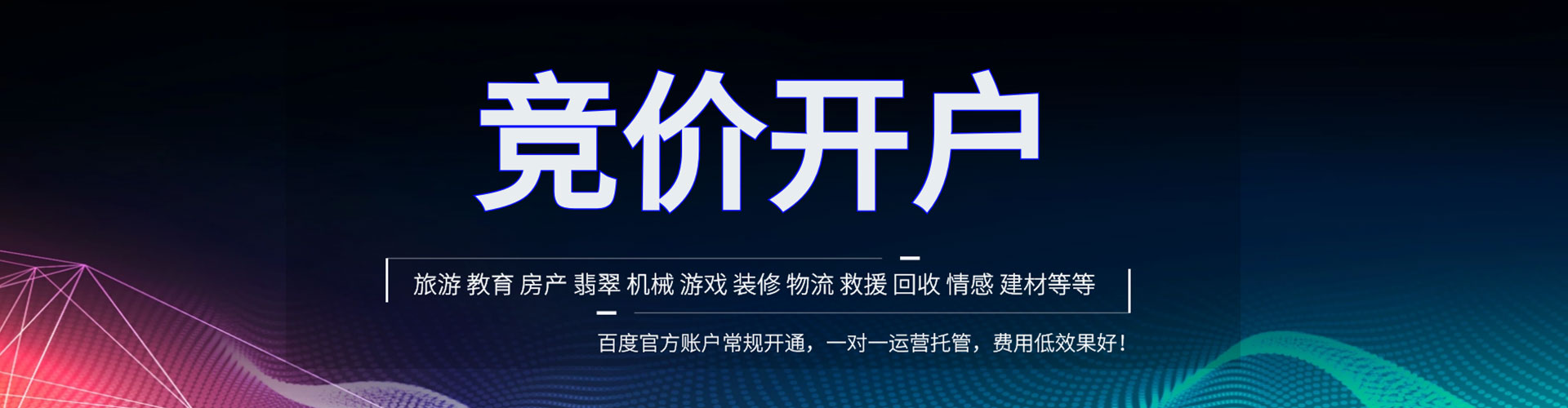 皮山头条信息流